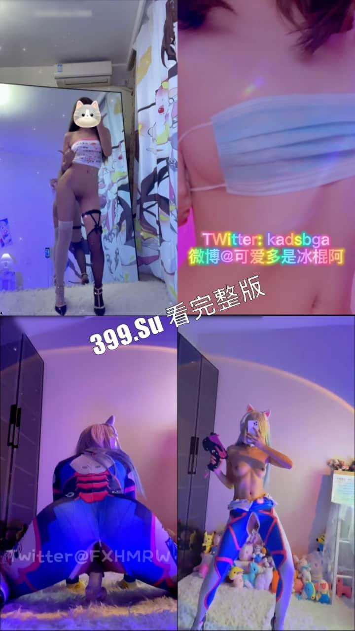 推特 最勤劳的福利姬 #小仙云儿  超燃抖音风变装卡点裸舞 纯欲细腰长腿（全网最全合集 第一弹70V）-13