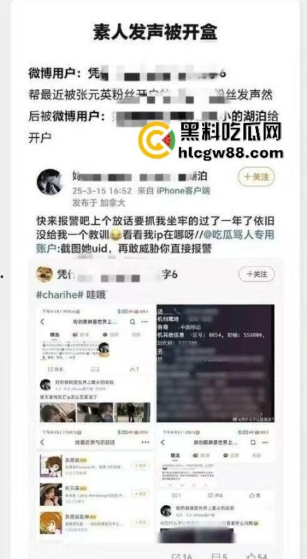 百度副总裁【谢广军】女儿在美国疯狂开盒,坑爹级操作曝光,老爹紧急出面道歉摆烂式公关?权贵特权?-4