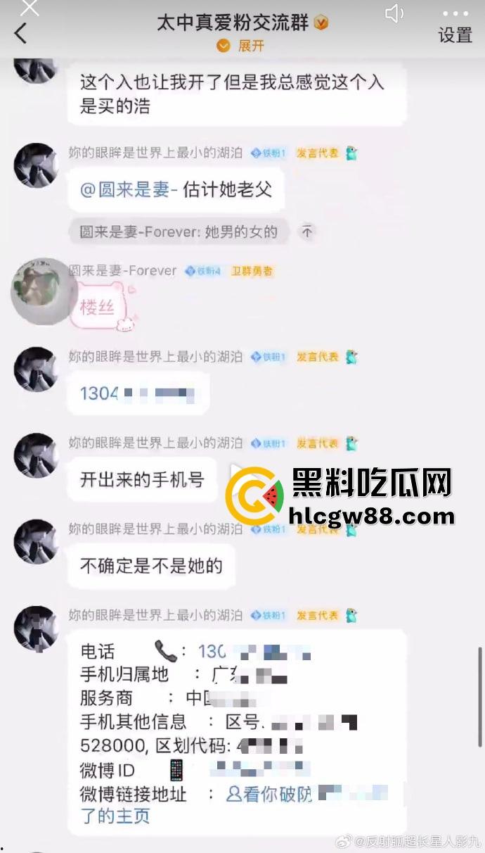 百度副总裁【谢广军】女儿在美国疯狂开盒,坑爹级操作曝光,老爹紧急出面道歉摆烂式公关?权贵特权?-20