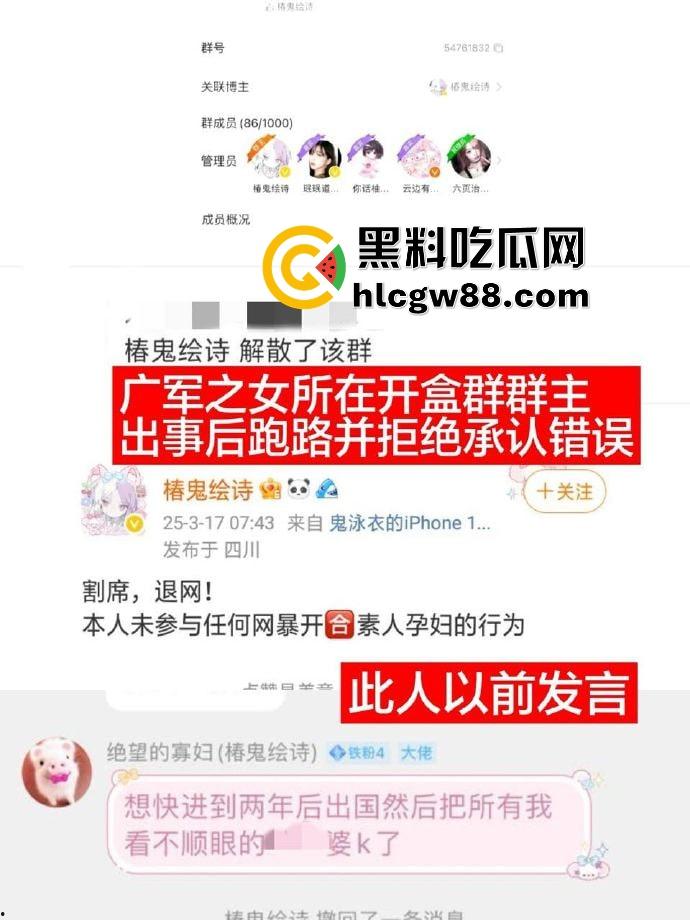 百度副总裁【谢广军】女儿在美国疯狂开盒,坑爹级操作曝光,老爹紧急出面道歉摆烂式公关?权贵特权?-24