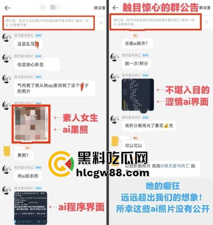 百度副总裁【谢广军】女儿在美国疯狂开盒,坑爹级操作曝光,老爹紧急出面道歉摆烂式公关?权贵特权?-26