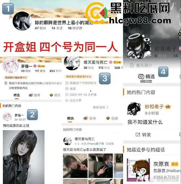 百度副总裁【谢广军】女儿在美国疯狂开盒,坑爹级操作曝光,老爹紧急出面道歉摆烂式公关?权贵特权?-27