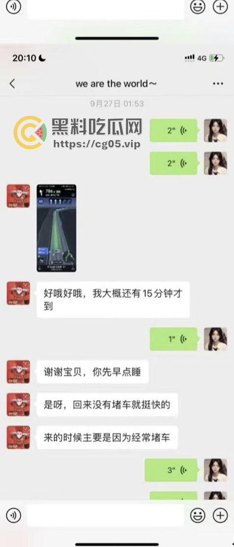 东莞月薪5500的海王谈八个女朋友 长得还跟个窝瓜似的 时间管理带师后继有人-8