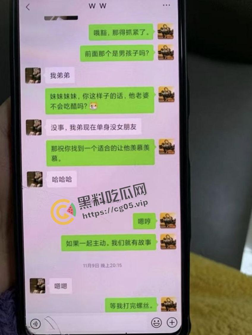 东莞月薪5500的海王谈八个女朋友 长得还跟个窝瓜似的 时间管理带师后继有人-31