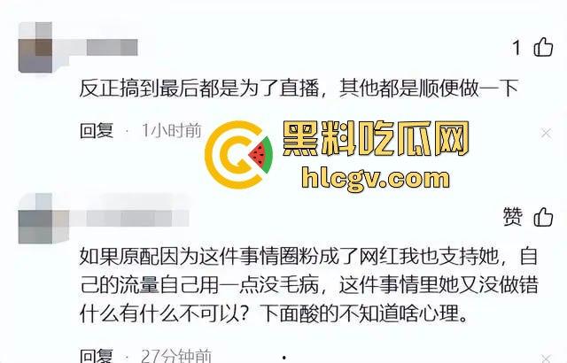 合肥LV事件后续！原配开直播澄清：已与渣男离婚，揭秘他和柜姐搞在一起的细节！-7