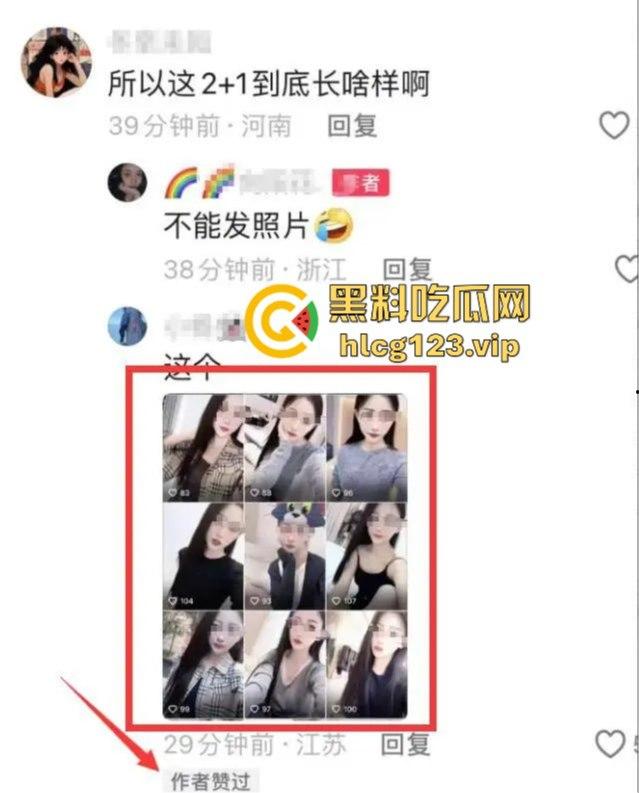 河南夏邑原配抓小三【双双】，丈母娘亲自上阵调解，女婿出轨场面一片混乱，小三真容曝光后抖音销号！-12