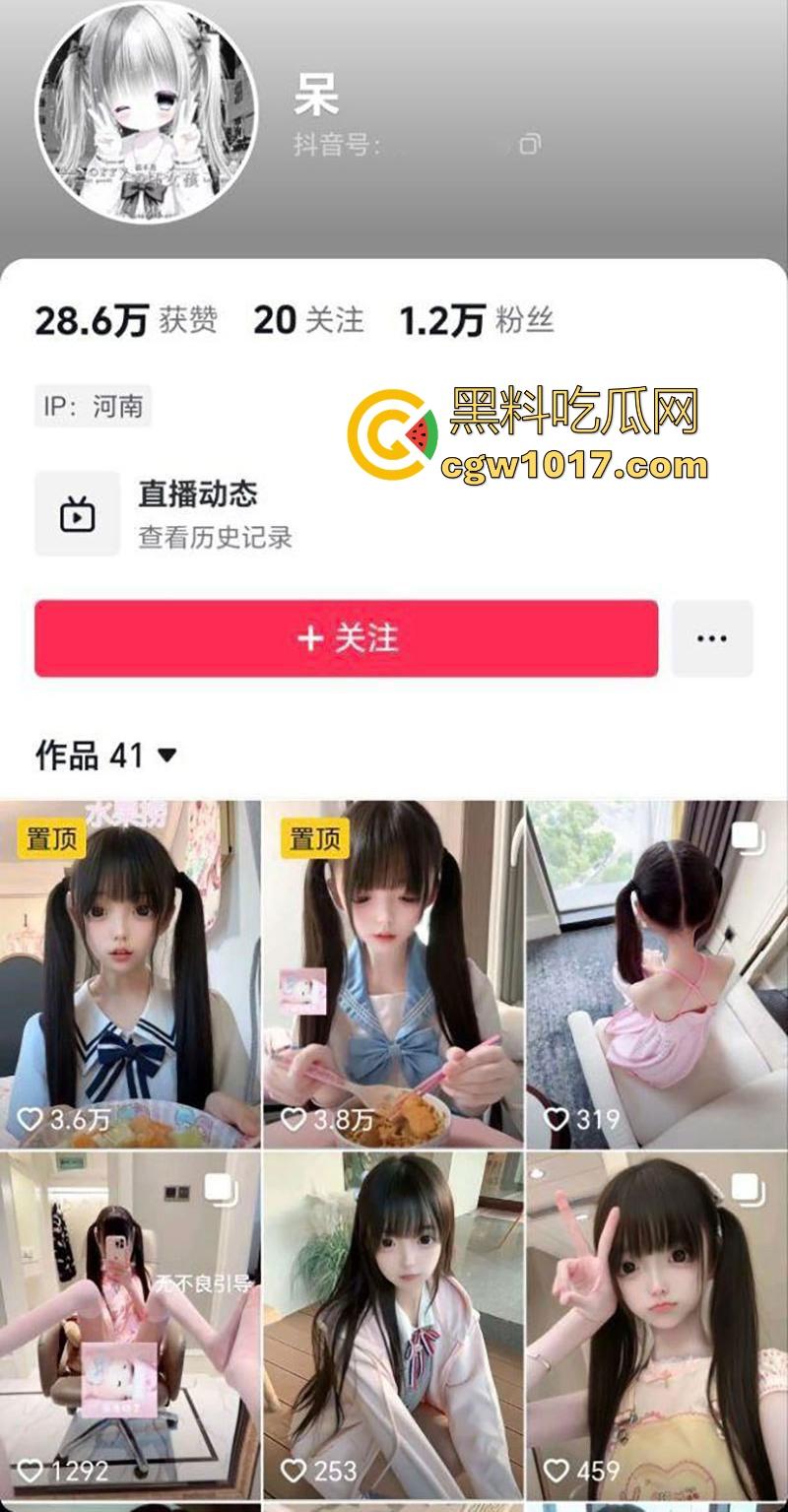 抖音上双马尾超嫩萝莉网红【呆】被金主酒店粗暴调教，套粉色项圈当小母狗玩，JK黑丝轮换爆操，爽到直接翻白眼！-1