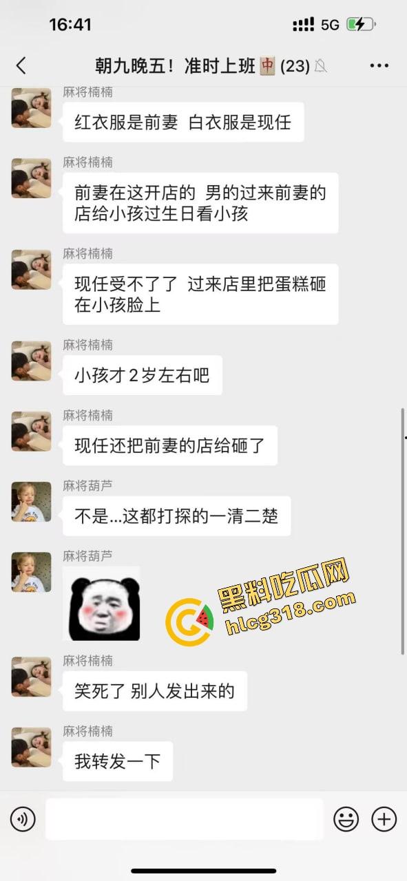 浙C老板去找前妻给娃过生日，现任小仙女当场砸店发疯，一蛋糕糊在孩子脸，现场一群吃瓜群众围观！-1