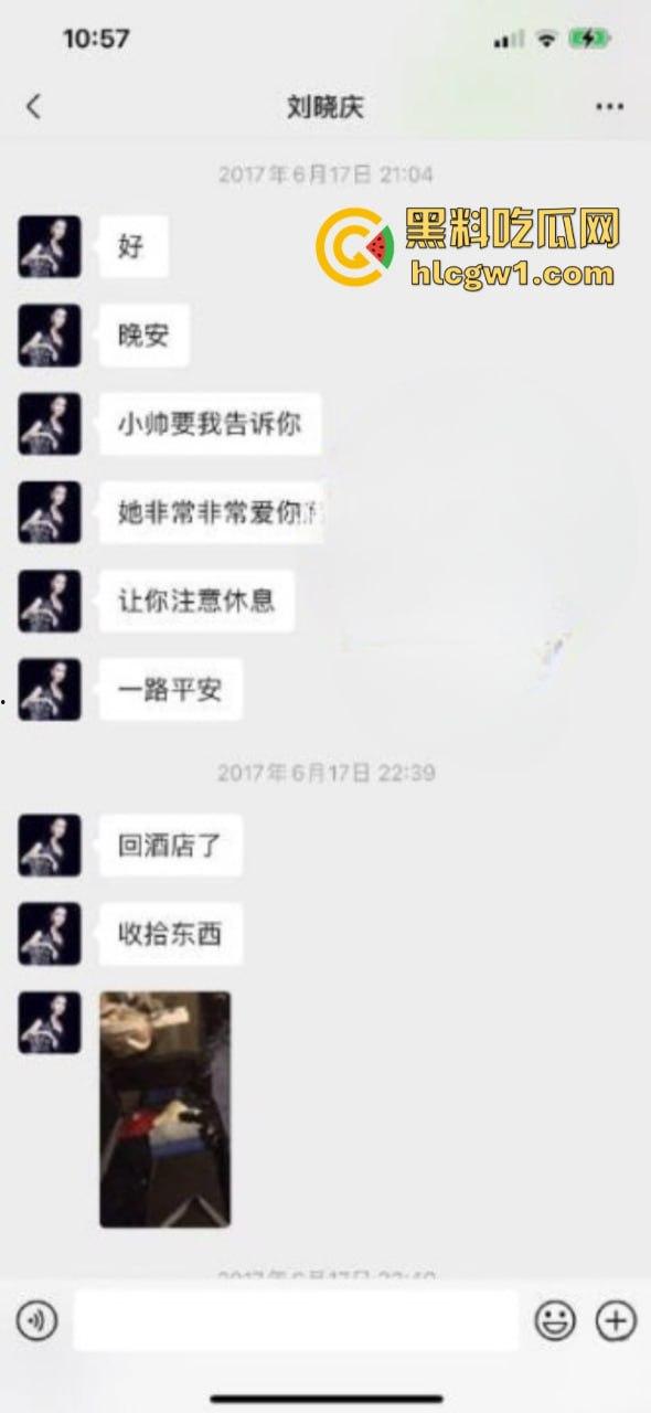 刘晓庆 前男友因涉嫌遭到威胁后报警 再曝刘晓庆“虎狼之词”-8