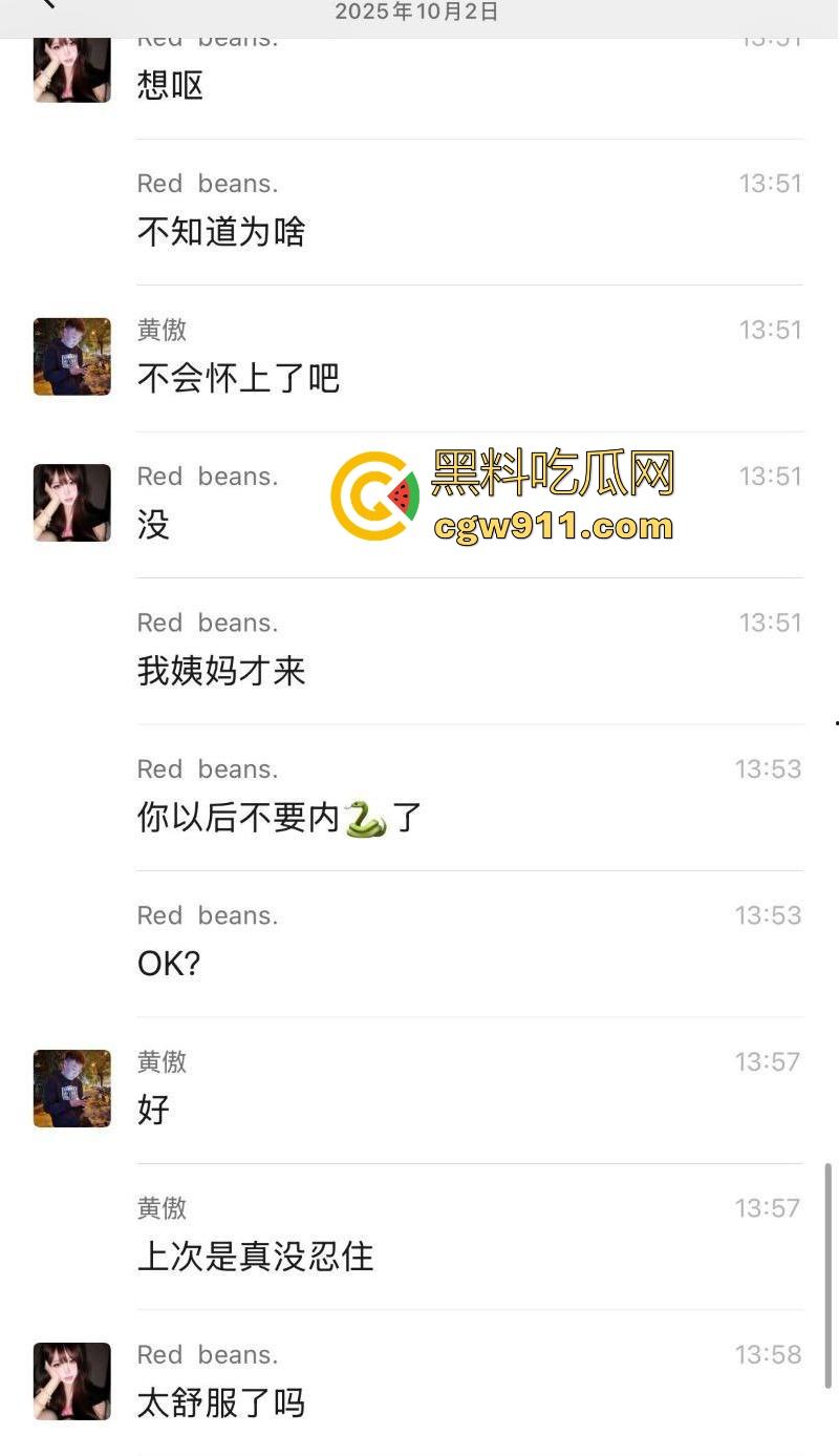 渣男PUA极品颜值妹，玩完不负责还让妹子求着复合，聊天记录+调教骑乘口爆视频流出，学起来瓜友们！-2