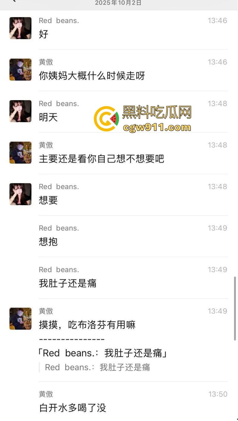 渣男PUA极品颜值妹，玩完不负责还让妹子求着复合，聊天记录+调教骑乘口爆视频流出，学起来瓜友们！-3