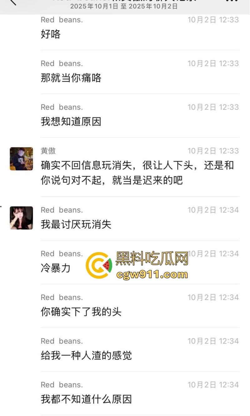 渣男PUA极品颜值妹，玩完不负责还让妹子求着复合，聊天记录+调教骑乘口爆视频流出，学起来瓜友们！-8