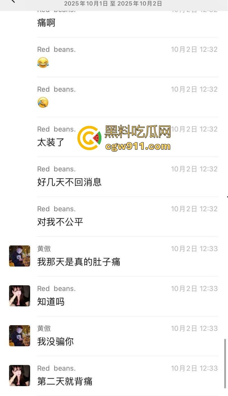 渣男PUA极品颜值妹，玩完不负责还让妹子求着复合，聊天记录+调教骑乘口爆视频流出，学起来瓜友们！-10