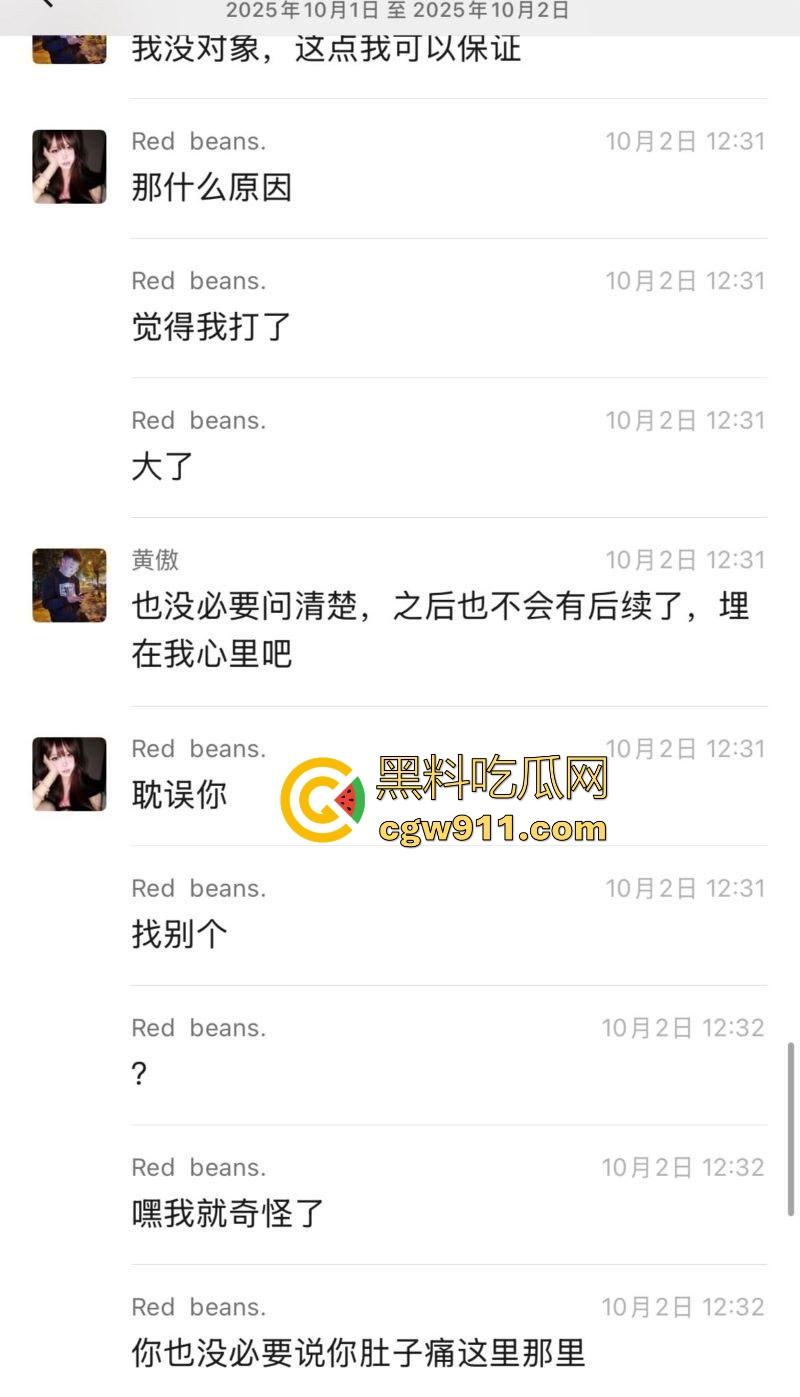 渣男PUA极品颜值妹，玩完不负责还让妹子求着复合，聊天记录+调教骑乘口爆视频流出，学起来瓜友们！-12