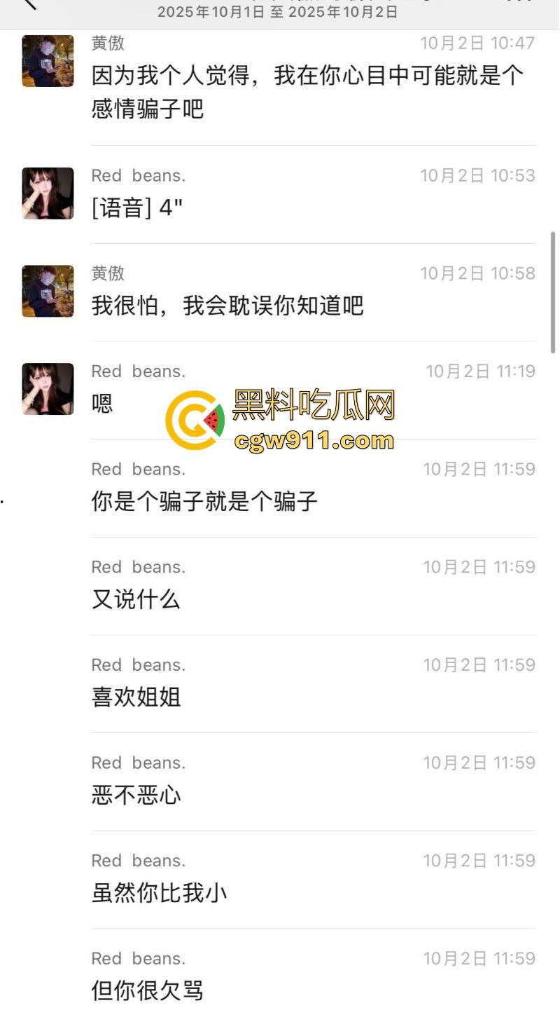 渣男PUA极品颜值妹，玩完不负责还让妹子求着复合，聊天记录+调教骑乘口爆视频流出，学起来瓜友们！-16