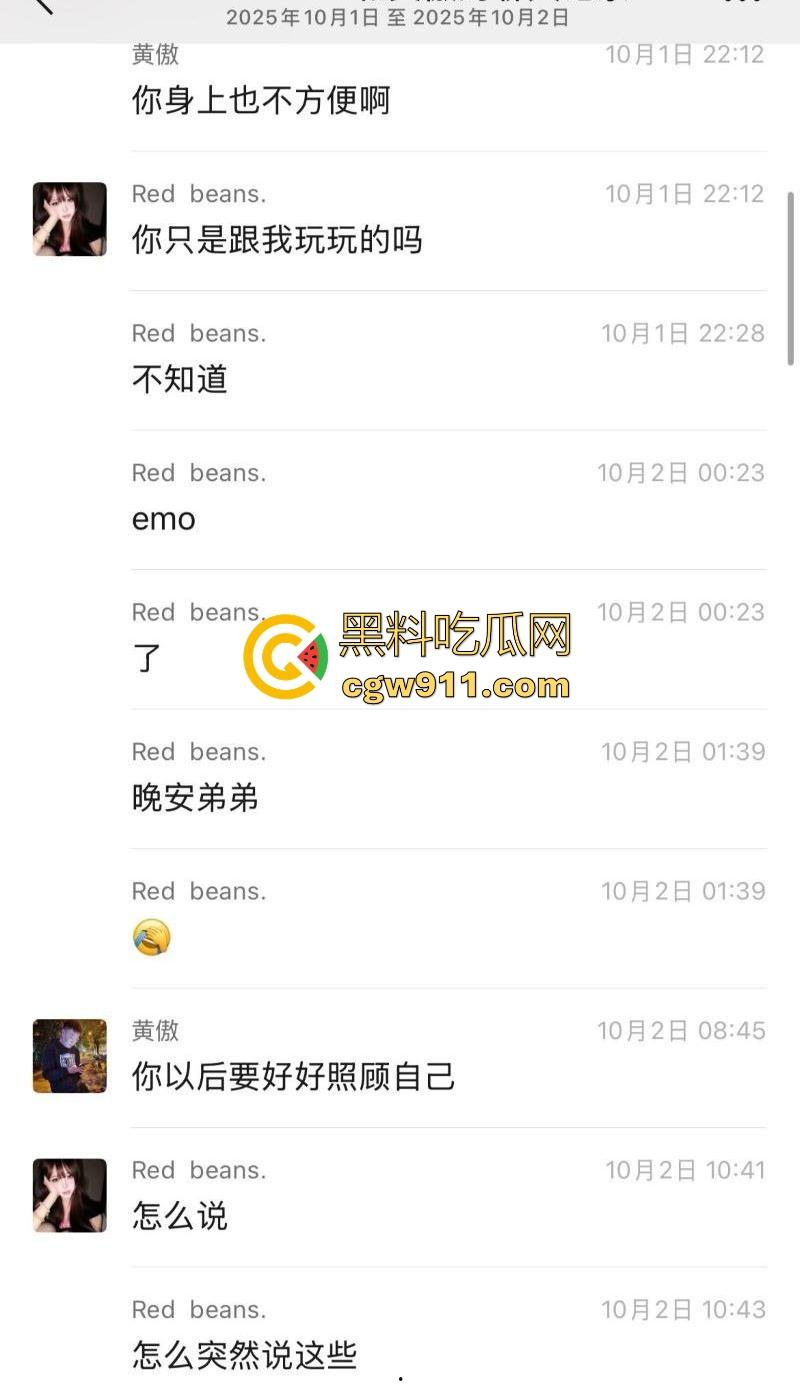 渣男PUA极品颜值妹，玩完不负责还让妹子求着复合，聊天记录+调教骑乘口爆视频流出，学起来瓜友们！-18