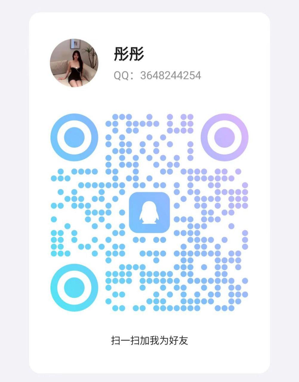 武汉西安-楼凤资源（二）-30