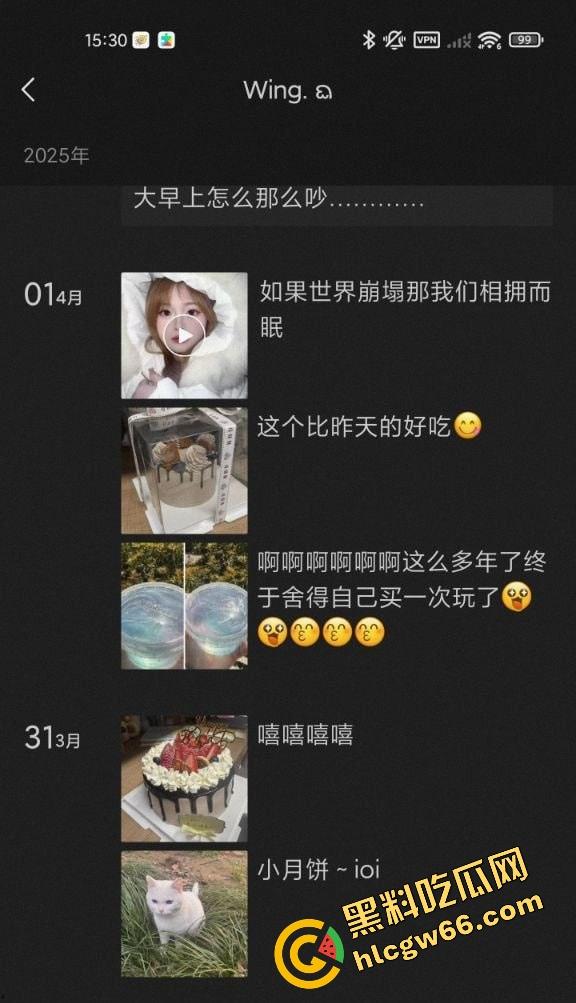 上海美院19岁女大『王佳翼』表面乖学生，背地被大神网调成听话小母狗！聊天记录曝光太顶了！-8