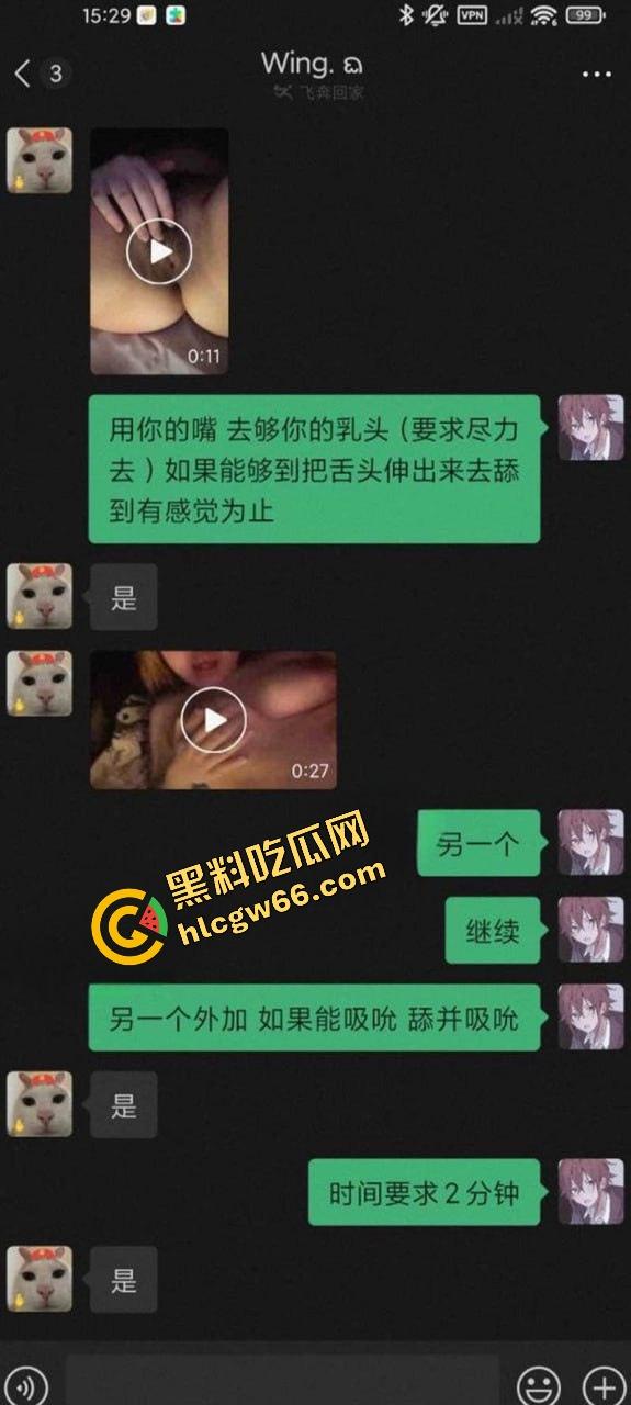 上海美院19岁女大『王佳翼』表面乖学生，背地被大神网调成听话小母狗！聊天记录曝光太顶了！-15