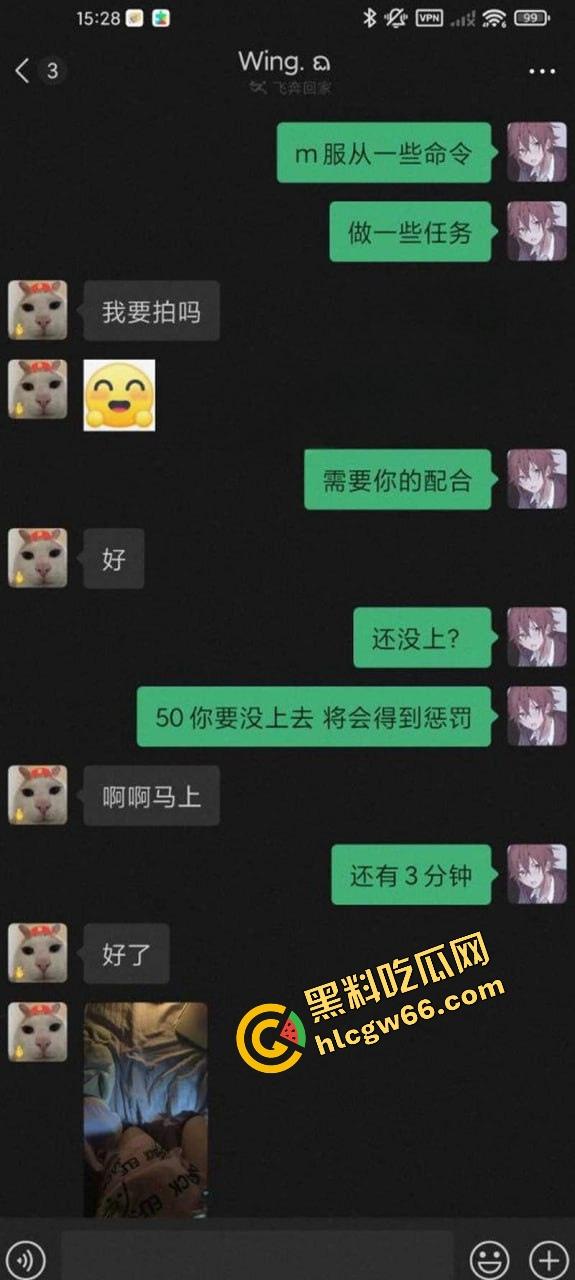 上海美院19岁女大『王佳翼』表面乖学生，背地被大神网调成听话小母狗！聊天记录曝光太顶了！-16