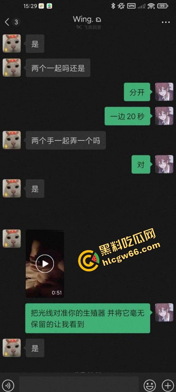 上海美院19岁女大『王佳翼』表面乖学生，背地被大神网调成听话小母狗！聊天记录曝光太顶了！-17