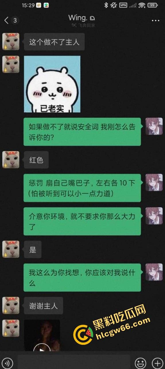 上海美院19岁女大『王佳翼』表面乖学生，背地被大神网调成听话小母狗！聊天记录曝光太顶了！-18