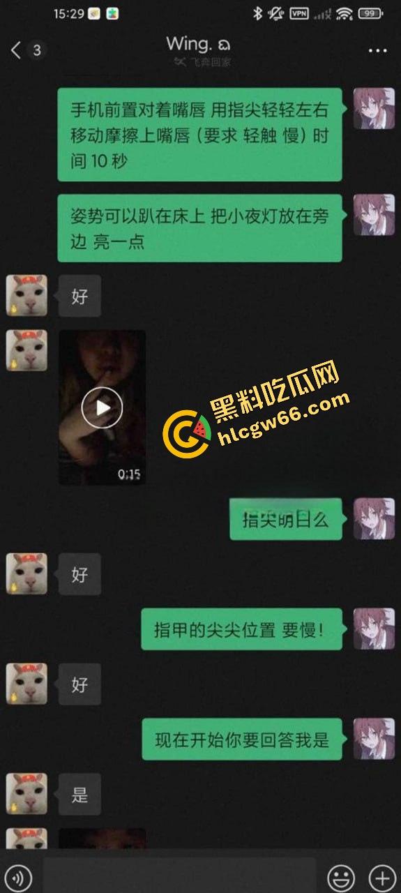 上海美院19岁女大『王佳翼』表面乖学生，背地被大神网调成听话小母狗！聊天记录曝光太顶了！-19