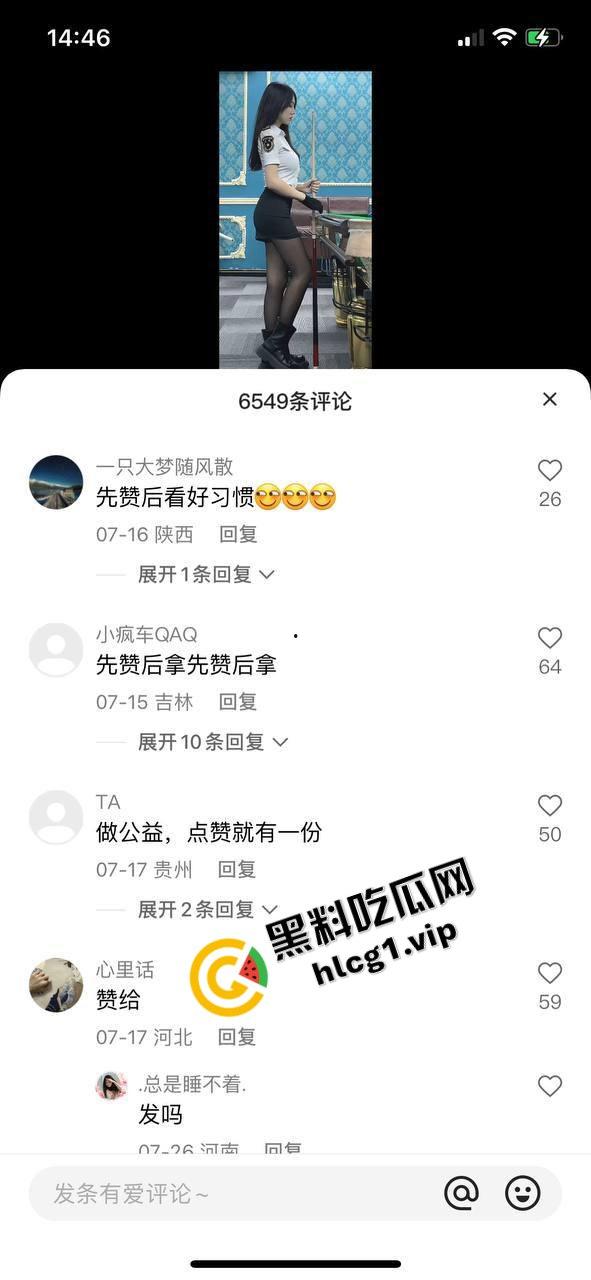 快手271万粉丝大网红『吴希诺』榜一大哥 1对1福利自慰课程 遭泄密流出！-2