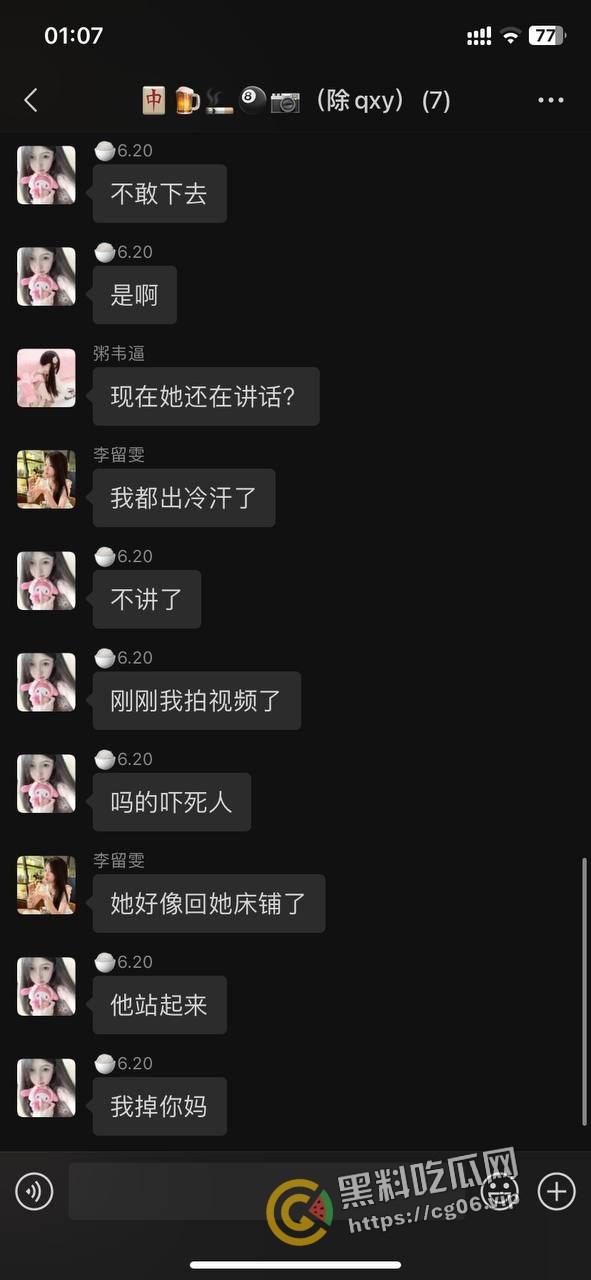 柳州一职官塘校区闹鬼事件！网传学校女生被鬼上身 和鬼玩游戏撞得浑身血 宿舍恰巧之前死过人-14