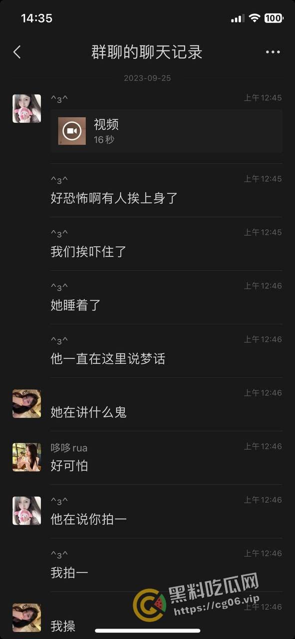 柳州一职官塘校区闹鬼事件！网传学校女生被鬼上身 和鬼玩游戏撞得浑身血 宿舍恰巧之前死过人-16