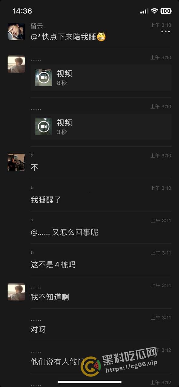 柳州一职官塘校区闹鬼事件！网传学校女生被鬼上身 和鬼玩游戏撞得浑身血 宿舍恰巧之前死过人-20