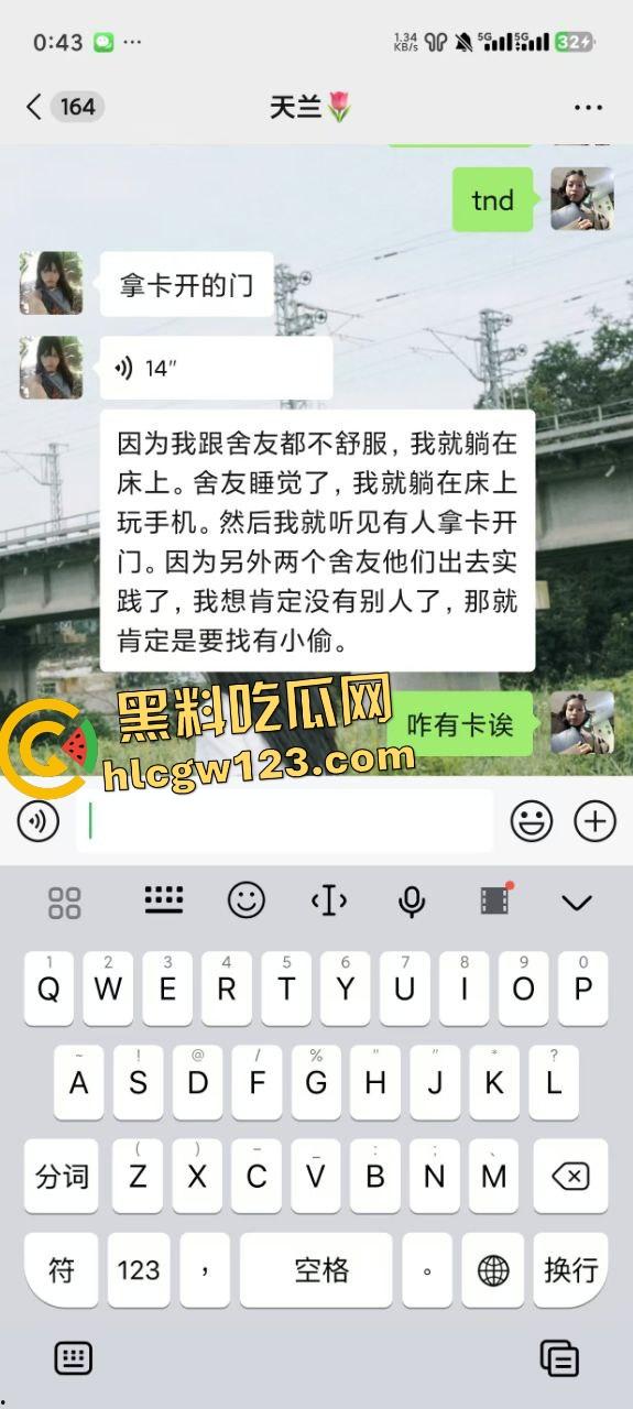 变态男生被同学怂恿去偷女生内衣当场被抓！内衣裹鸡巴真好玩，逼打女友电话羞辱！-1
