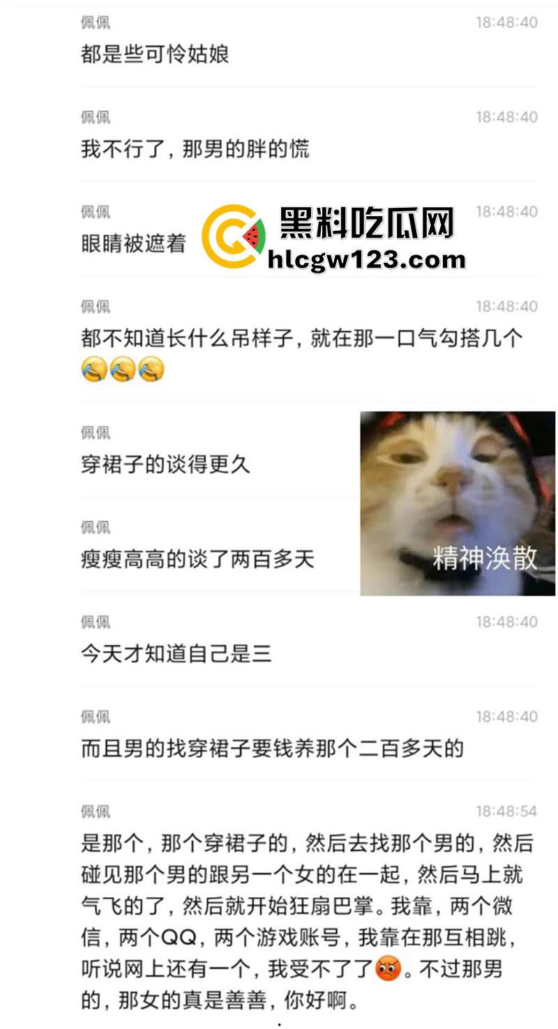 滁州职业学院丑逼胖渣男翻车，脚踏两条船被发现，两女学校当场质问，真是丑人多作怪！-1