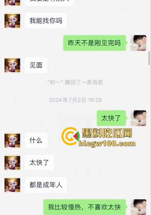 东营胜安小区熟女房东勾引租客被曝光，熟女房东色诱23岁男租客，这阿姨你不傍，房租零花钱都没了！-3