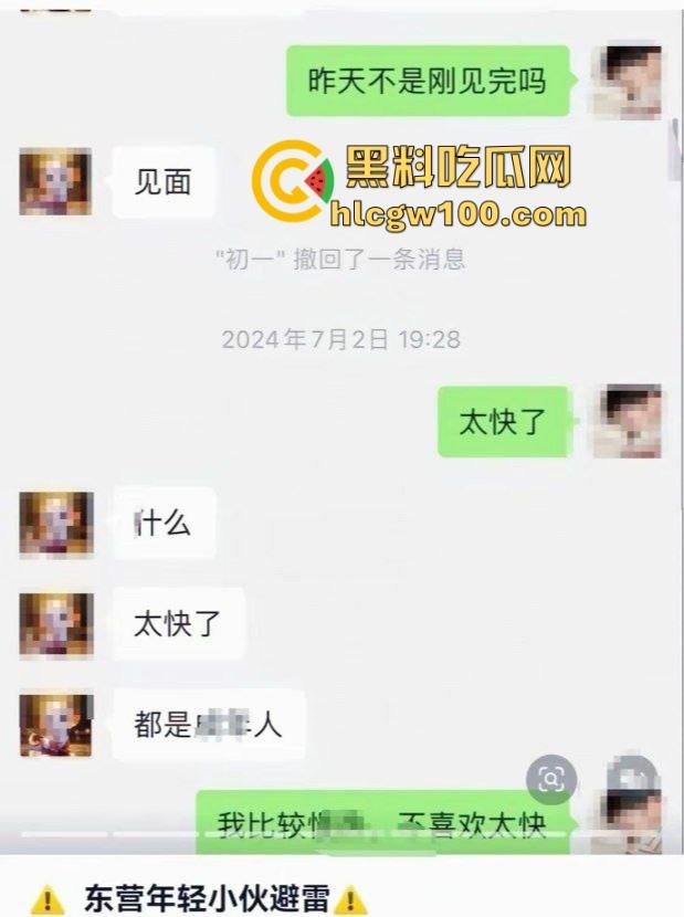 东营胜安小区熟女房东勾引租客被曝光，熟女房东色诱23岁男租客，这阿姨你不傍，房租零花钱都没了！-6
