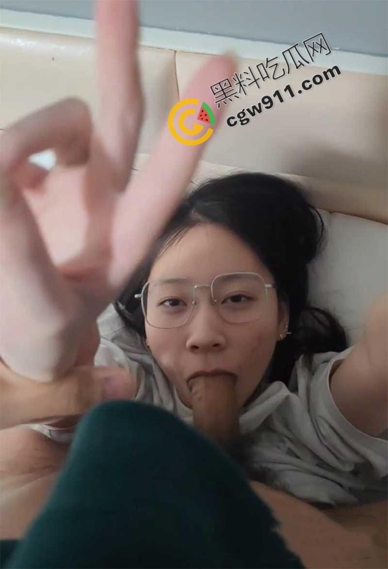 江苏盐城小情侣不雅视频泄露！ 超反差眼镜妹被调教成淫荡母狗，露脸口交撅起翘臀被猛操，反差爆表-8