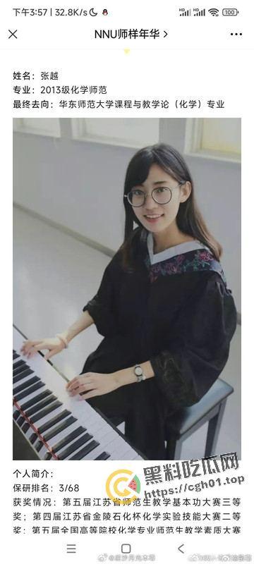 上海第二中学女老师【张越】出轨高一学生【常理】流出内容最全整理 风骚劲暴 堪称学生勾引指南-1