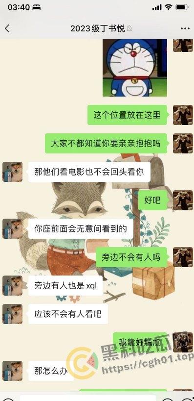 上海第二中学女老师【张越】出轨高一学生【常理】流出内容最全整理 风骚劲暴 堪称学生勾引指南-17