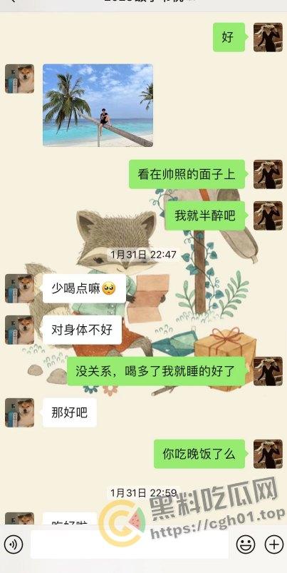 上海第二中学女老师【张越】出轨高一学生【常理】流出内容最全整理 风骚劲暴 堪称学生勾引指南-39