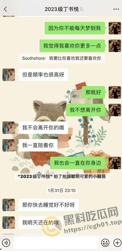 上海第二中学女老师【张越】出轨高一学生【常理】流出内容最全整理 风骚劲暴 堪称学生勾引指南-42