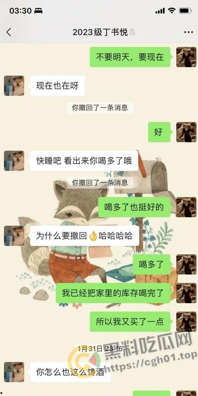 上海第二中学女老师【张越】出轨高一学生【常理】流出内容最全整理 风骚劲暴 堪称学生勾引指南-43