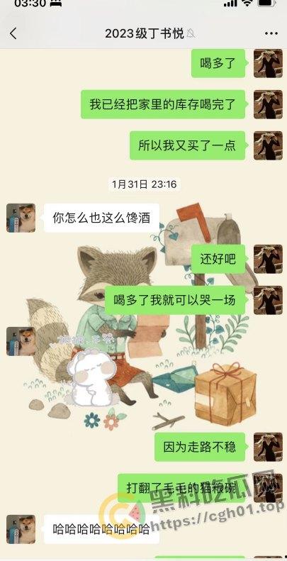 上海第二中学女老师【张越】出轨高一学生【常理】流出内容最全整理 风骚劲暴 堪称学生勾引指南-44