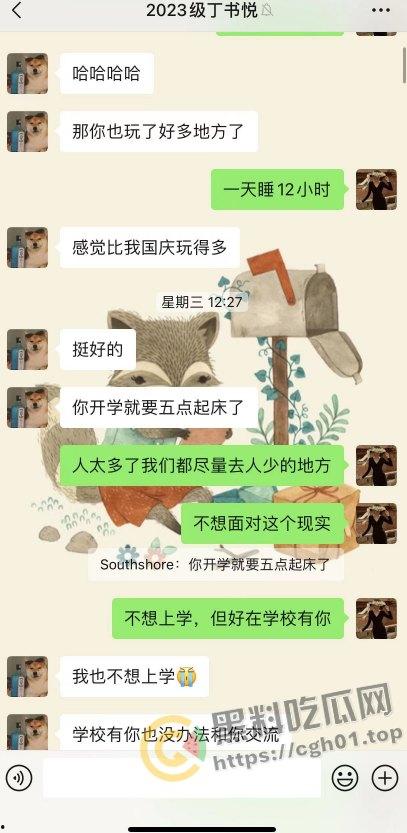 上海第二中学女老师【张越】出轨高一学生【常理】流出内容最全整理 风骚劲暴 堪称学生勾引指南-50