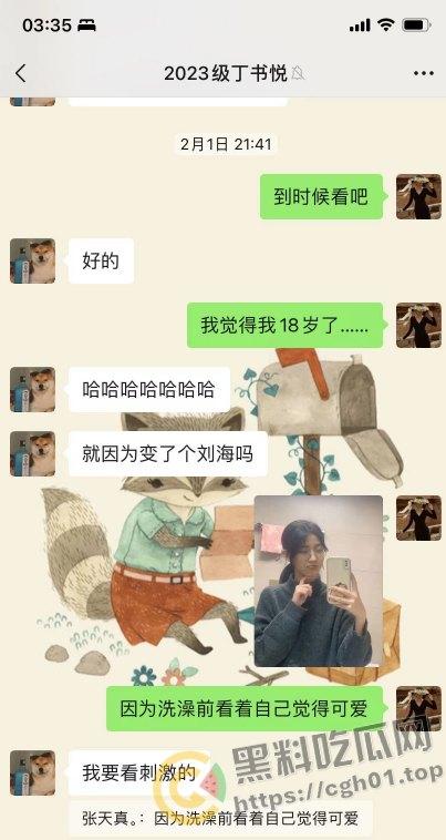 上海第二中学女老师【张越】出轨高一学生【常理】流出内容最全整理 风骚劲暴 堪称学生勾引指南-53