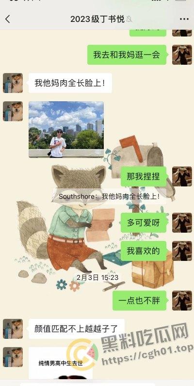 上海第二中学女老师【张越】出轨高一学生【常理】流出内容最全整理 风骚劲暴 堪称学生勾引指南-58