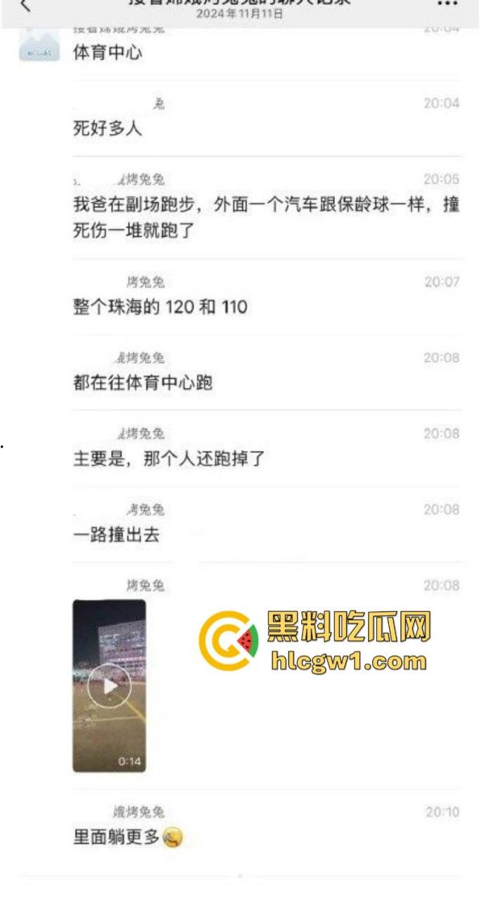 广东珠海体育场一男子突然发狂开车冲撞众人 多人惨遭碾压 血腥现场视频流出 死了一大片？-23