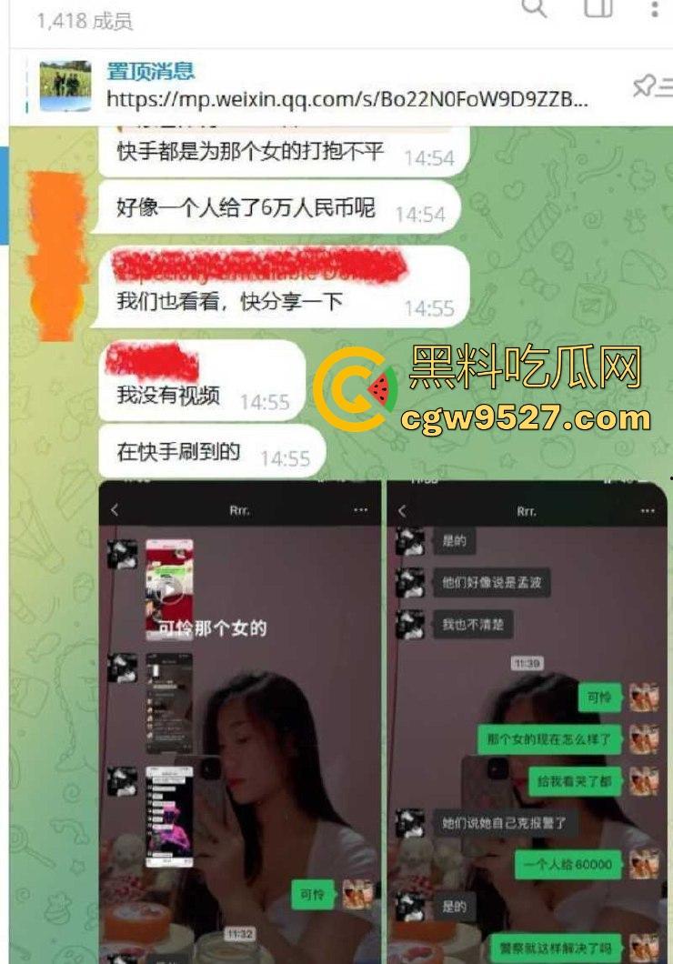 瓦邦勐波县醉酒妹子遭男友下药喊好友迷奸，6人轮番实施强奸，把自己的女友下药送给兄弟狂操，绿帽奴？-6