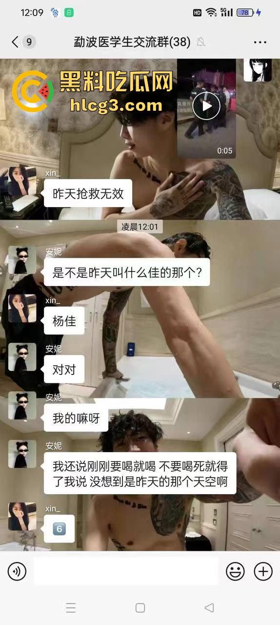 缅北佤邦猛波县 女子为拿金主奖励1万元 挑战喝完1.5L洋酒 狂喝之下导致抢救无效醉死！-2