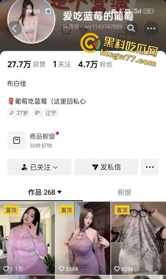 快手肥臀少妇 爱吃蓝莓的葡萄 自慰私拍合集 巨乳嫩穴近景展示 轻熟女气质十足！-1