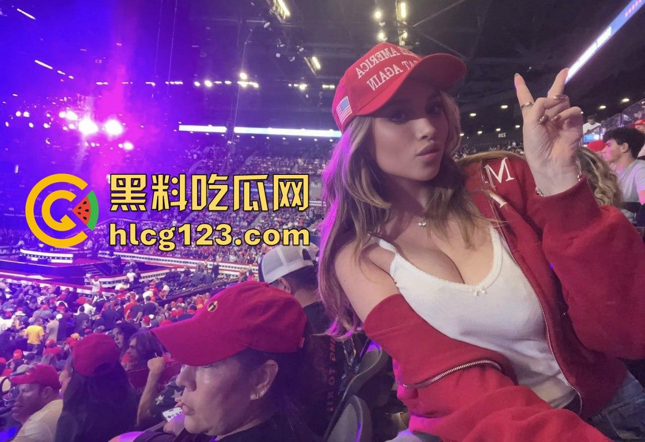 特朗普竞选大会变脱衣秀！金发洋妞热舞露大奶，场面火辣震惊全场！-9